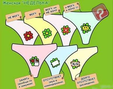 Прикрепленное изображение: post-9-1153470622.jpg